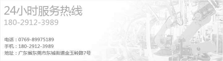 自动锁螺丝机系列